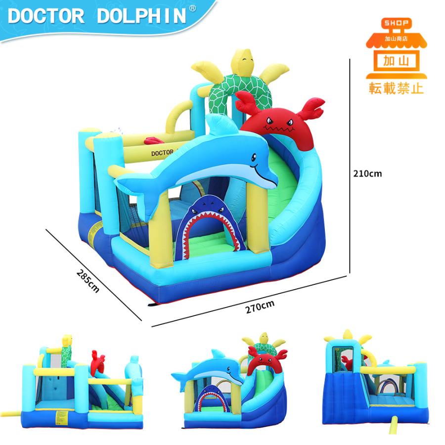 新入荷 HO!!PS プール 遊具 ビニールプール トランポリン 大型遊具 エア遊具 ウォータースライダー トレジャーアイランド 【6710739837】(24180円)