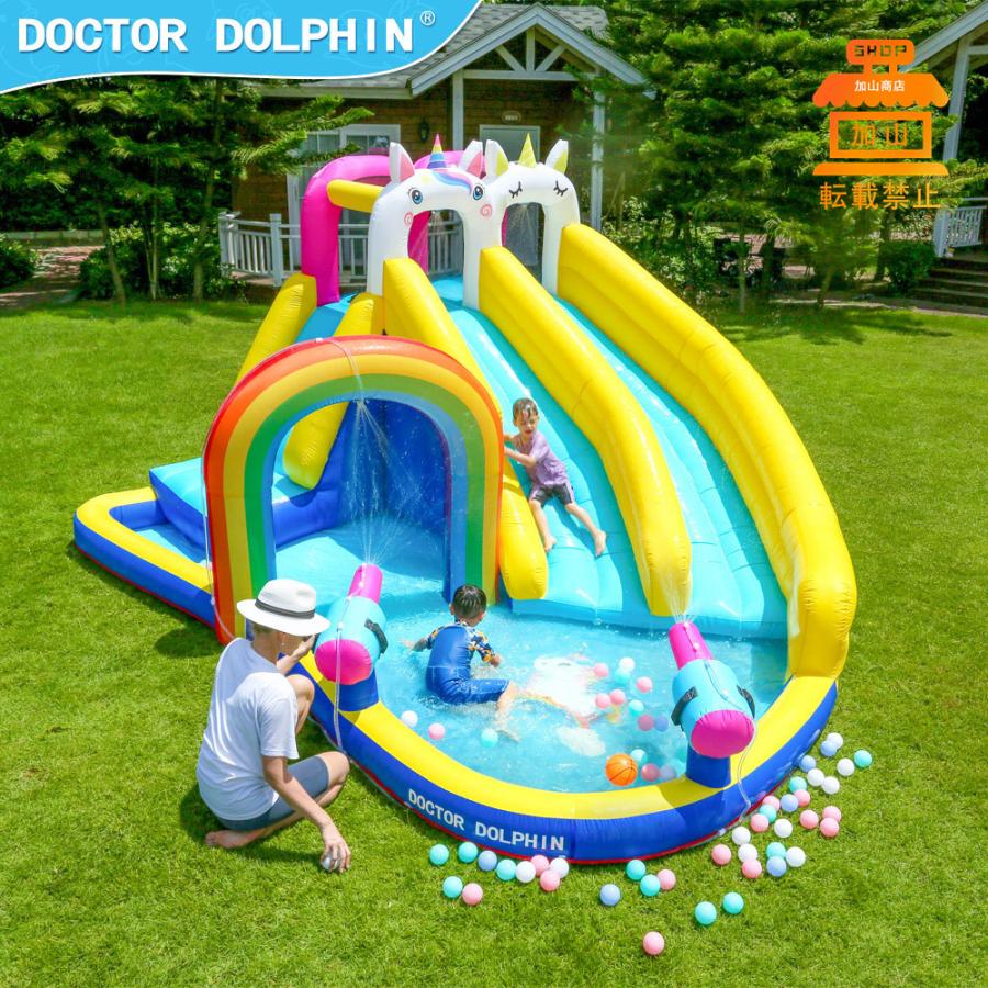 ウルトラ！ HO!!PS プール 遊具 ビニールプール トランポリン 大型遊具 エア遊具 ウォータースライダー トレジャーアイランド 【BCD8059533163】(29040円)