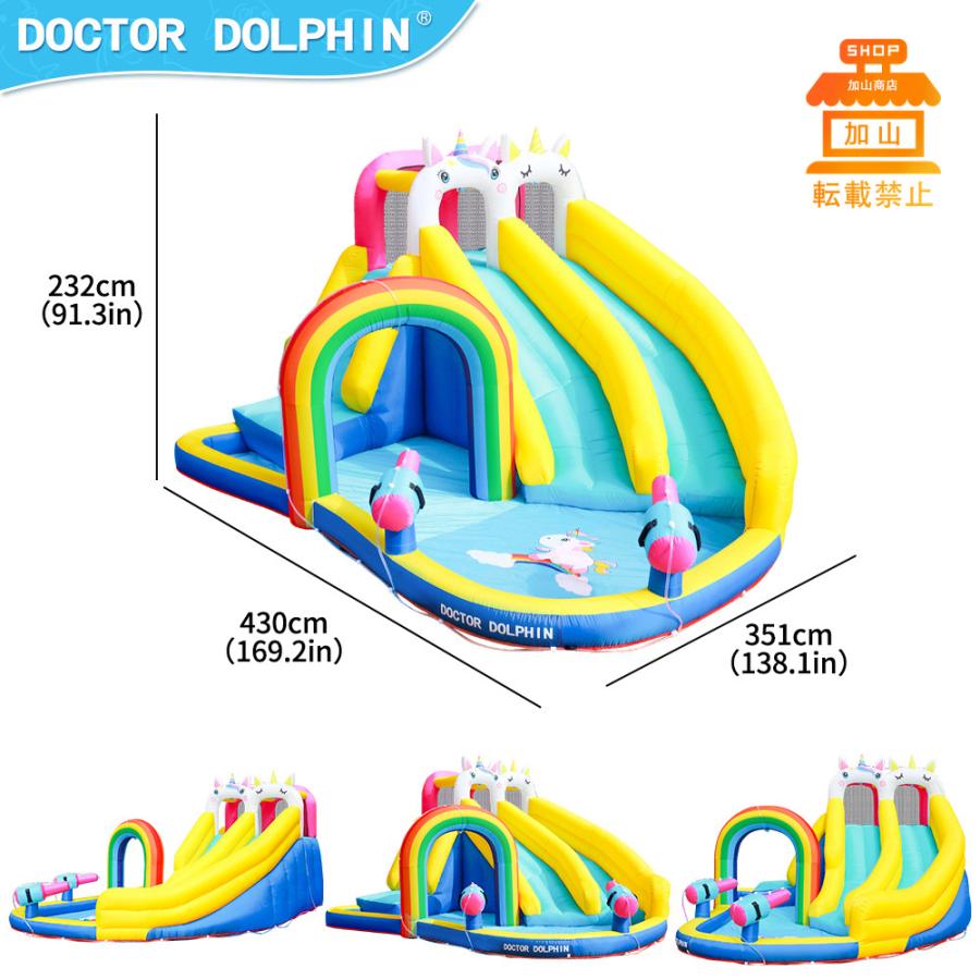 ウルトラ！ HO!!PS プール 遊具 ビニールプール トランポリン 大型遊具 エア遊具 ウォータースライダー トレジャーアイランド 【BCD8059533163】(29040円)