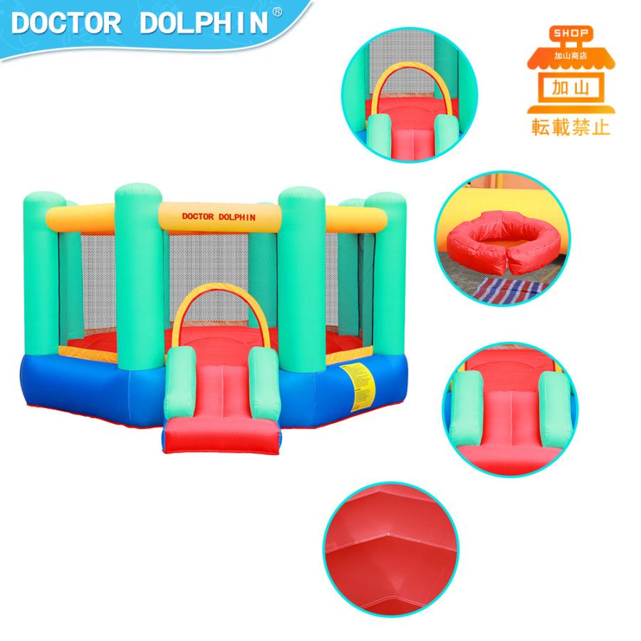 【新版】 HO!!PS プール 遊具 ビニールプール トランポリン 大型遊具 エア遊具 ウォータースライダー トレジャーアイランド 【YW8059524383】(29040円)