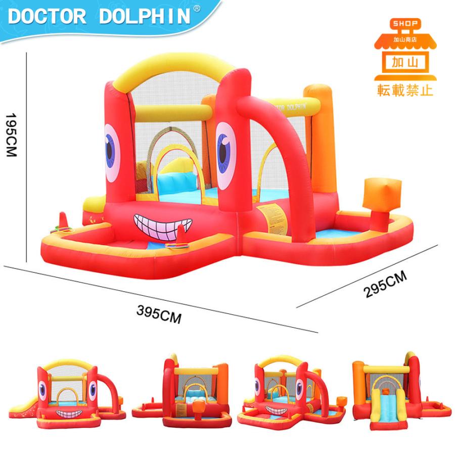 お買い得！ HO!!PS プール 遊具 ビニールプール トランポリン 大型遊具 エア遊具 ウォータースライダー トレジャーアイランド 【TMF9158533350】(33000円)