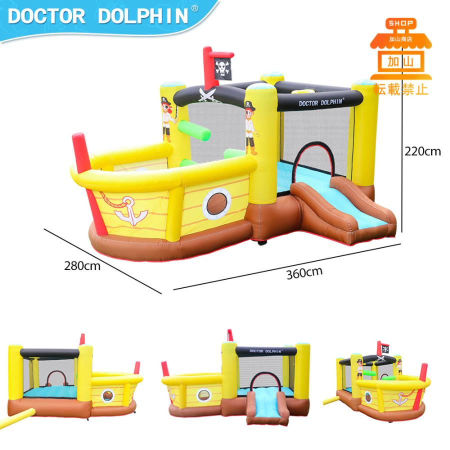 お買い得！ HO!!PS プール 遊具 ビニールプール トランポリン 大型遊具 エア遊具 ウォータースライダー トレジャーアイランド 【S8059507044】(29040円)