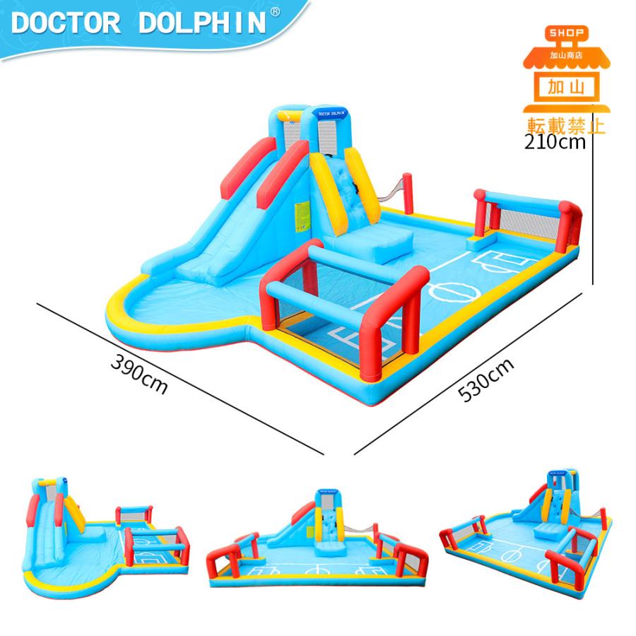 ★最終価格★ HO!!PS プール 遊具 ビニールプール トランポリン 大型遊具 エア遊具 ウォータースライダー トレジャーアイランド 【MYK9158509970】(33000円)