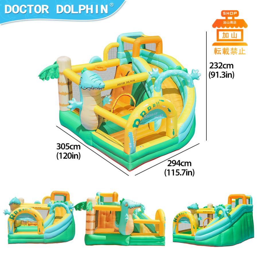 【タイムセール】 HO!!PS プール 遊具 ビニールプール トランポリン 大型遊具 エア遊具 ウォータースライダー トレジャーアイランド 【7143631578】(25740円)