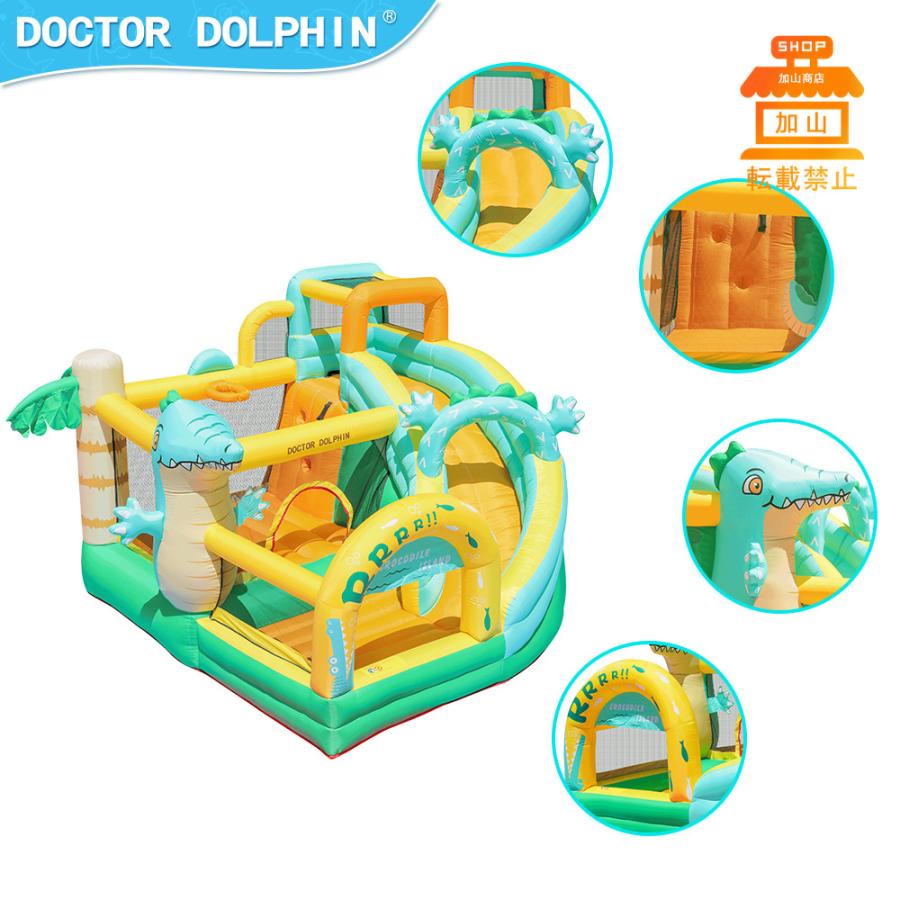 【タイムセール】 HO!!PS プール 遊具 ビニールプール トランポリン 大型遊具 エア遊具 ウォータースライダー トレジャーアイランド 【7143631578】(25740円)