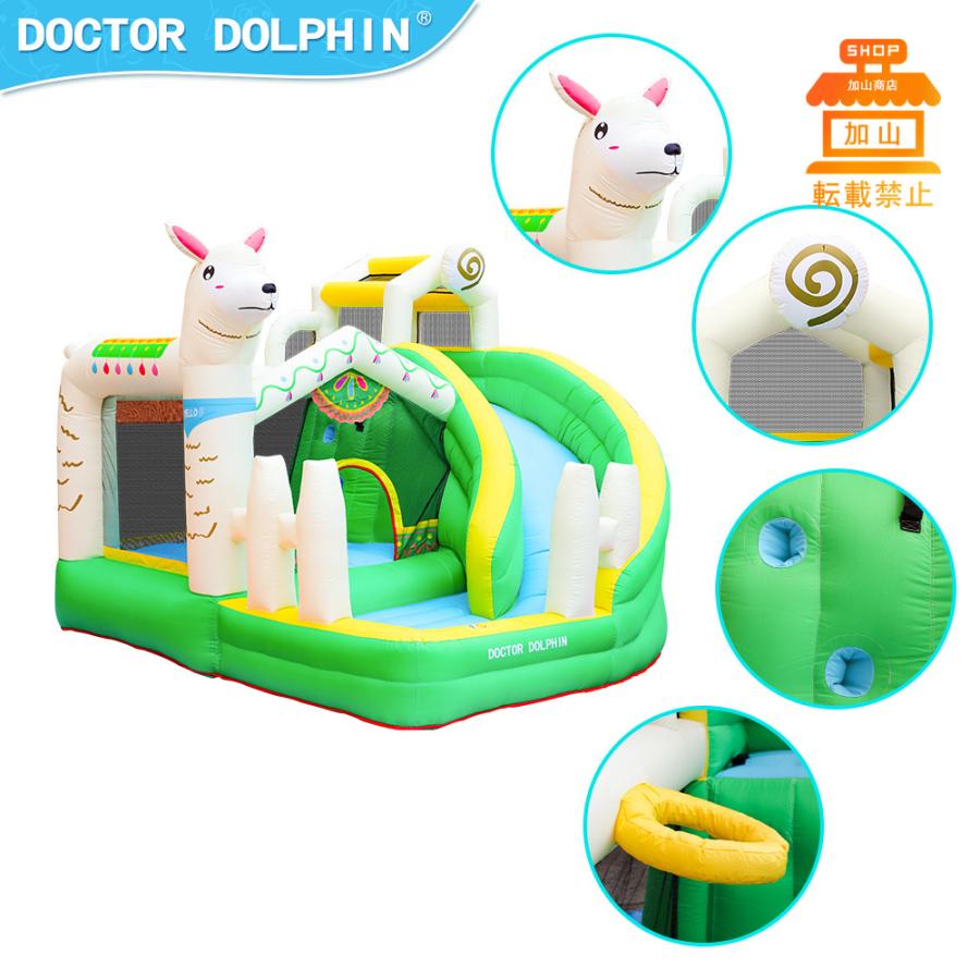 新入荷 HO!!PS プール 遊具 ビニールプール トランポリン 大型遊具 エア遊具 ウォータースライダー トレジャーアイランド 【DG9158480306】(33000円)