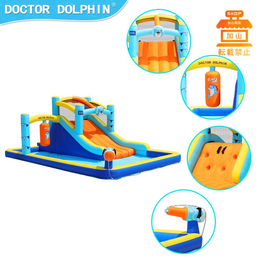 動作確認 HO!!PS プール 遊具 ビニールプール トランポリン 大型遊具 エア遊具 ウォータースライダー トレジャーアイランド 【XUR8059446178】(29040円)