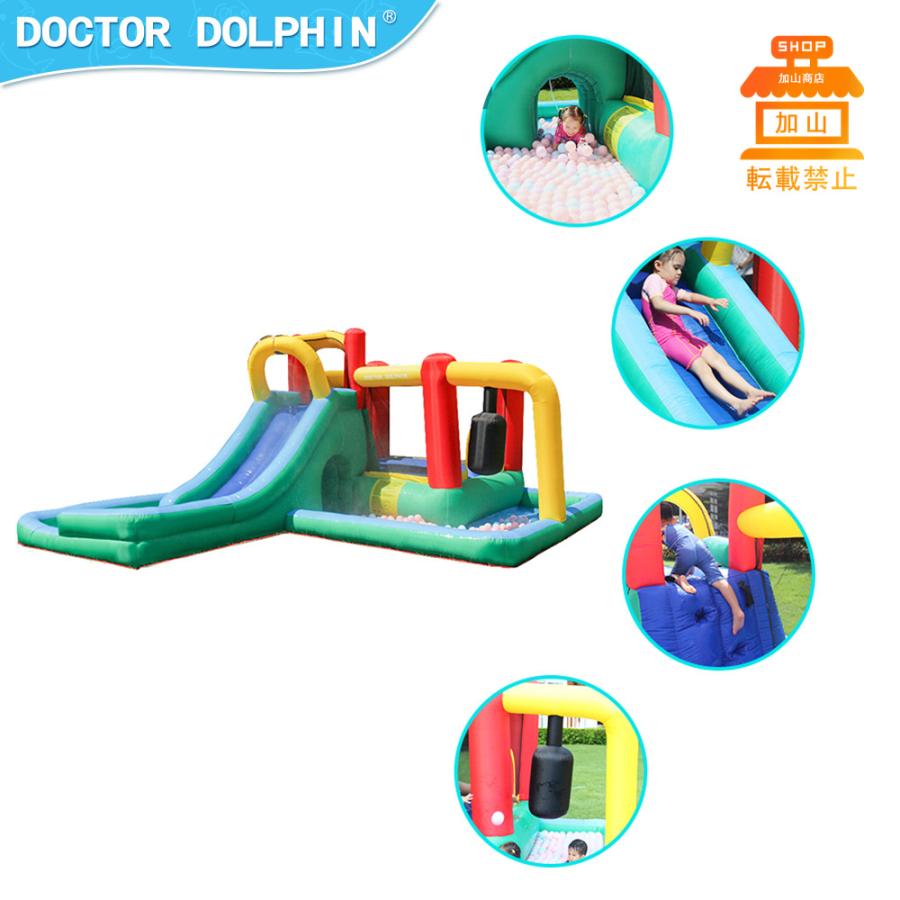 中古 HO!!PS プール 遊具 ビニールプール トランポリン 大型遊具 エア遊具 ウォータースライダー トレジャーアイランド 【VQ9341622848】(33660円)