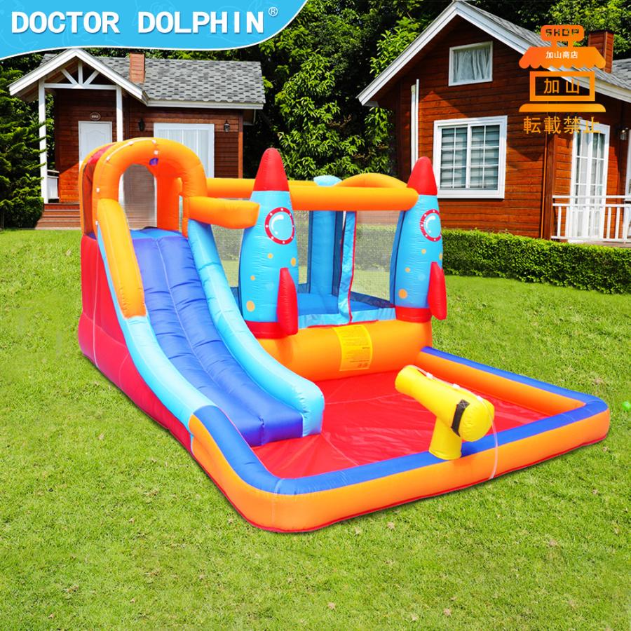 【訳あり・新品】 HO!!PS プール 遊具 ビニールプール トランポリン 大型遊具 エア遊具 ウォータースライダー トレジャーアイランド 【UOI7143592963】(25740円)