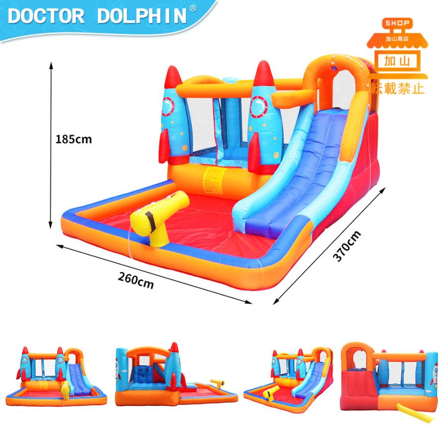 【訳あり・新品】 HO!!PS プール 遊具 ビニールプール トランポリン 大型遊具 エア遊具 ウォータースライダー トレジャーアイランド 【UOI7143592963】(25740円)