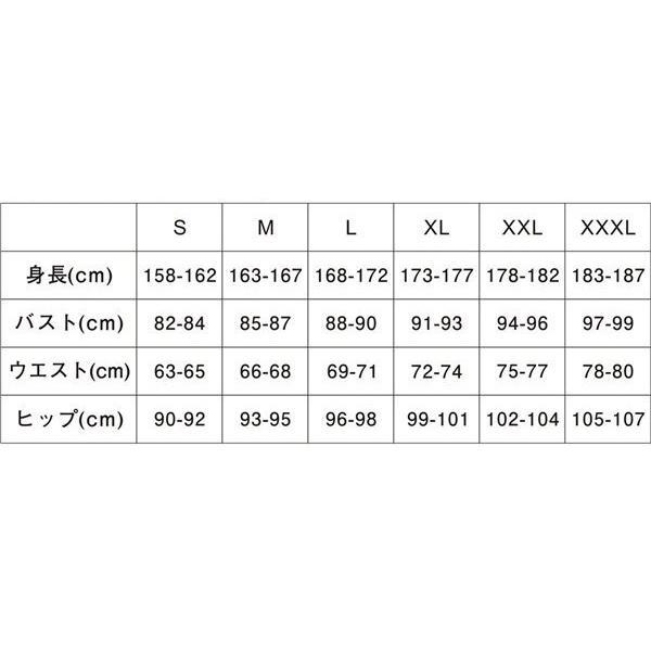2.5次元の誘惑 風 リリエル コスプレ衣装 cosplay 演出服 日常服 コスチューム イベント アニメ 