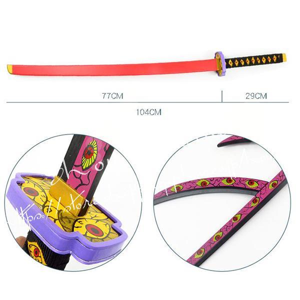 【鬼滅の刃】上弦の壱・黒死牟 刀剣モデル 日本刀 模造刀 武具 舞踊刀 日輪刀 Amazon.co.jp: 鬼滅の刃 日輪刀 黒死牟 鬼滅の刃 こくしぼう