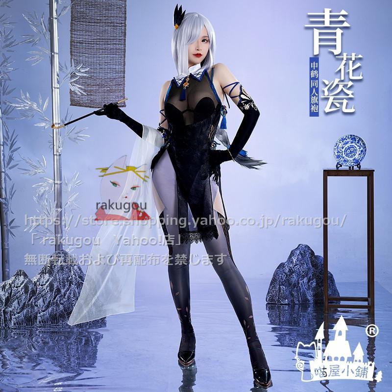 原神 cos 甘雨 コスプレ衣装 甘雨 (かんう) チャイナドレス