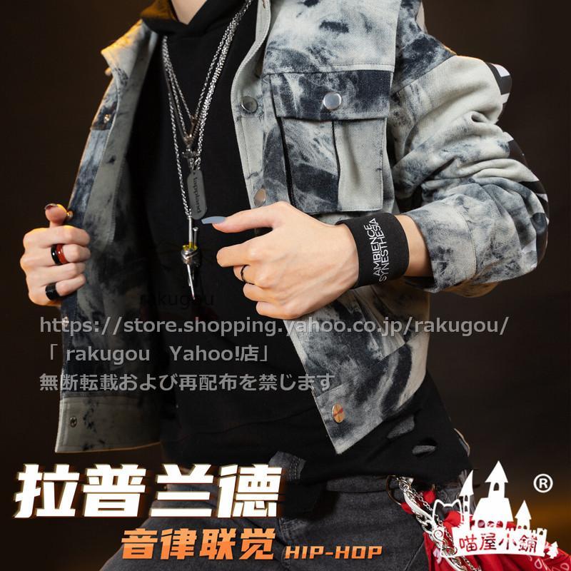 猫屋小舗】「アークナイツ」ラップランド コスプレ衣装 男性化服装　日常服 ※販売なくなり次第に終了 