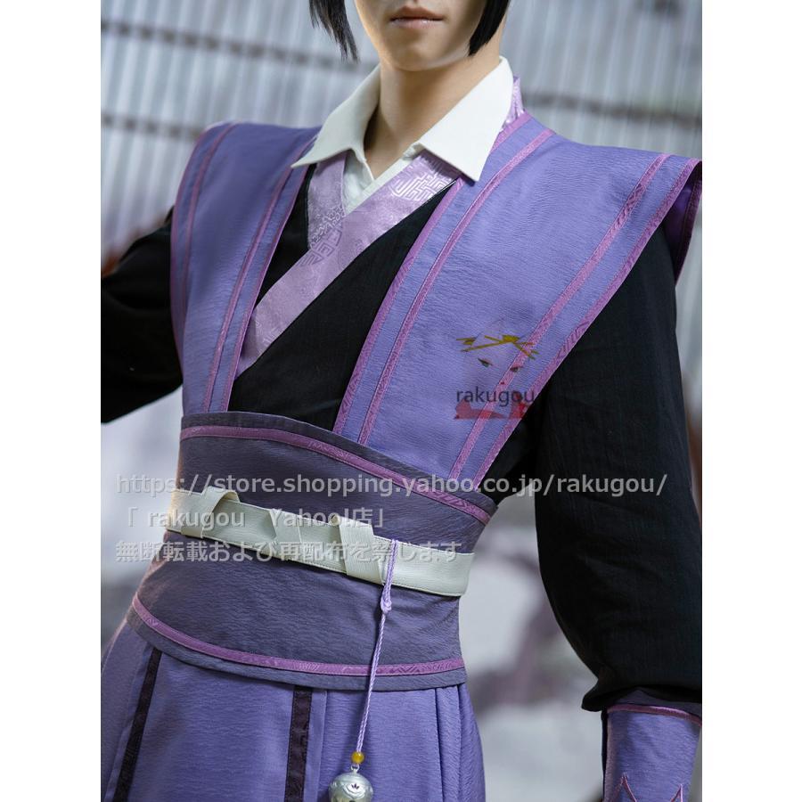 江澄コスプレ 魔道祖師 猫屋小舗 コスプレ 公式衣装 江澄 魏無羨