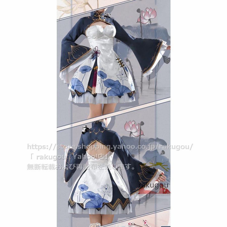 三分妄想1/3Delusion】ゼロから始める異世界生活 レム コスプレ