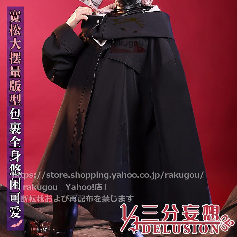 三分妄想1/3Delusion】よふかしのうた コスプレ 草ナズナ 衣装