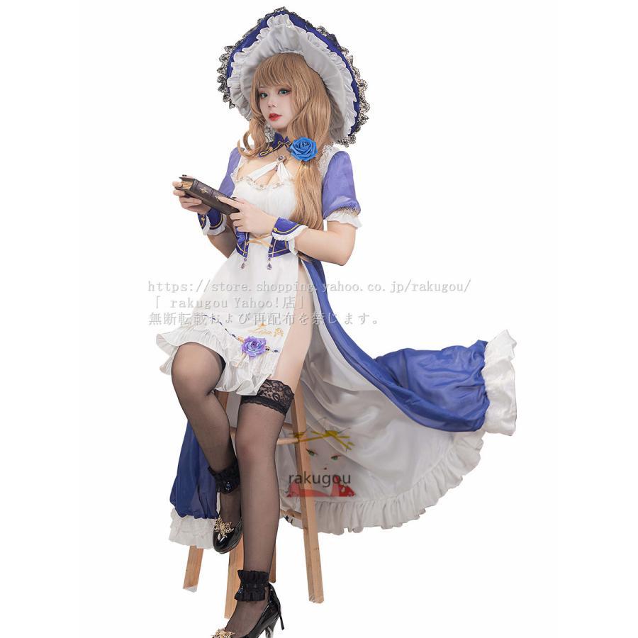 原神　リサ　コスプレ　uwowo 衣装 Uwowo 原神 コスプレ リサ 衣装
