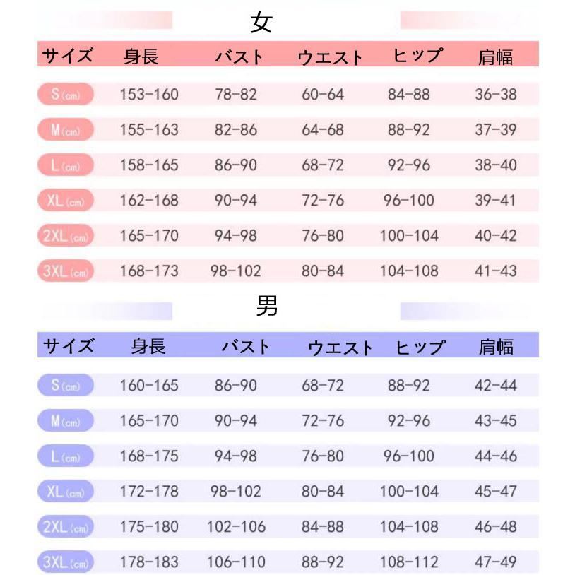 時空の絵旅人 For All Time 風 Emerald ヨウケン コスプレ衣装 文化祭 クリスマス ハロウィン 