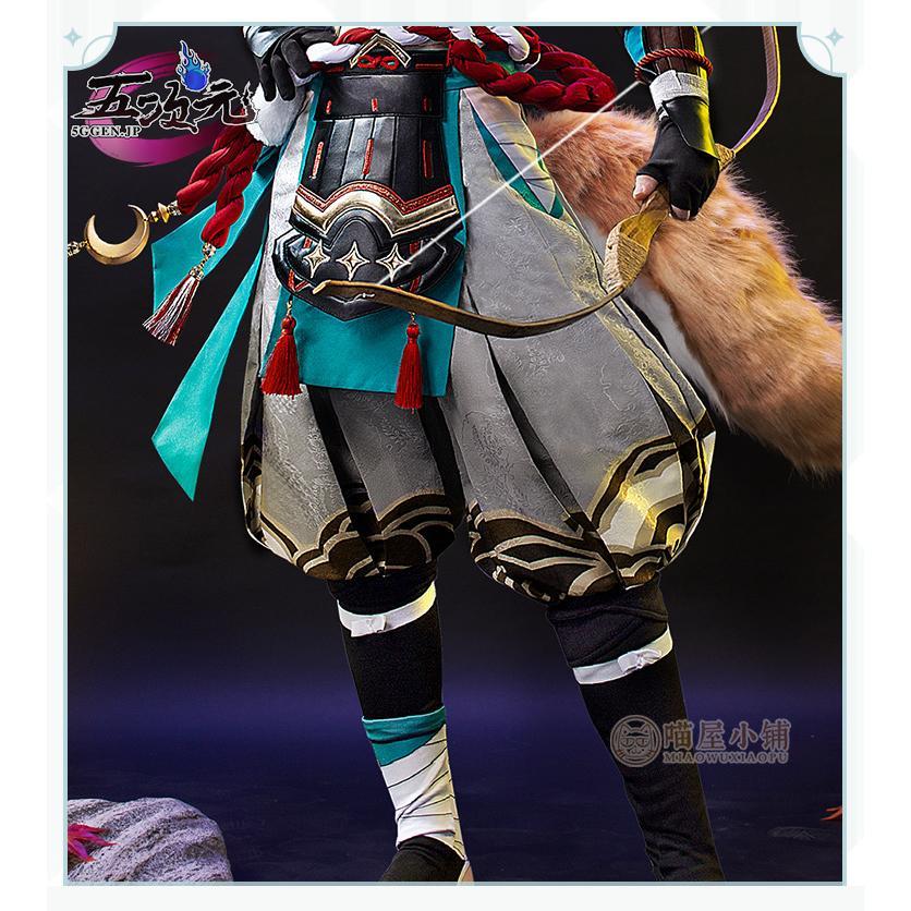 猫屋小舗 原神 コスプレ 五郎 ゴロー 衣装 ※ウィッグ 靴 追加可 