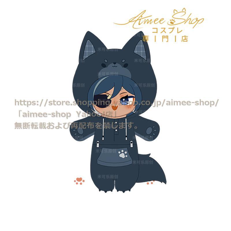 MiKeLe製品】原神 ガイア ぬいぐるみ 着替え 20cm 同人