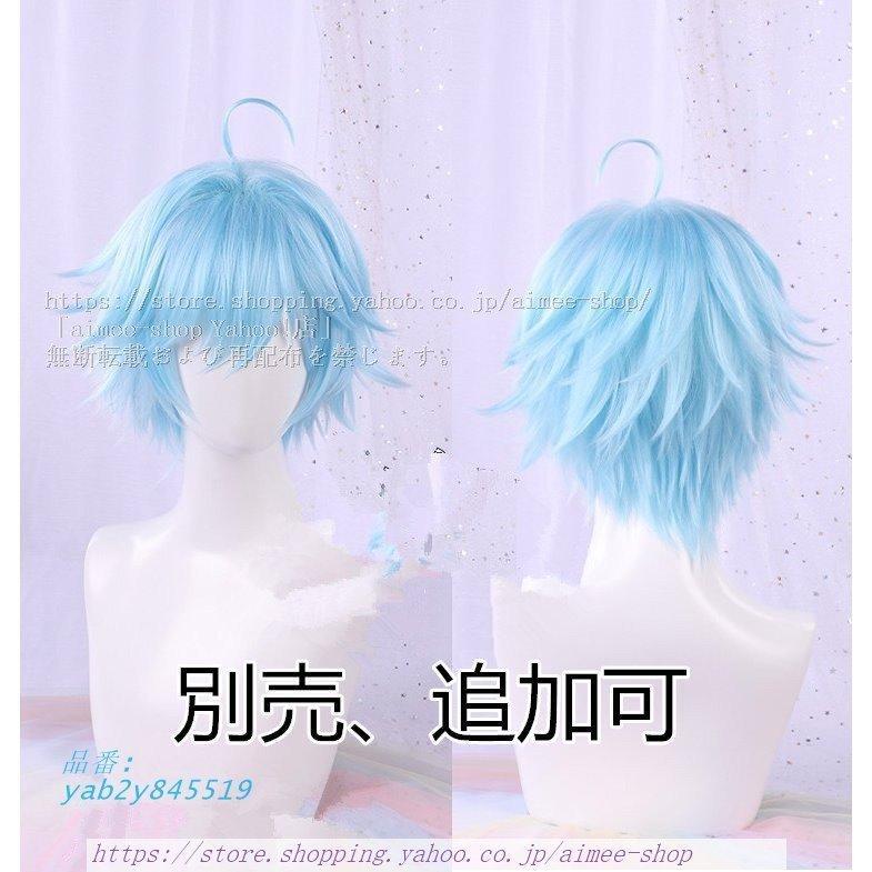 三分妄想1/3Delusion】原神 コスプレ 重雲 コスプレ衣装 ちょううん