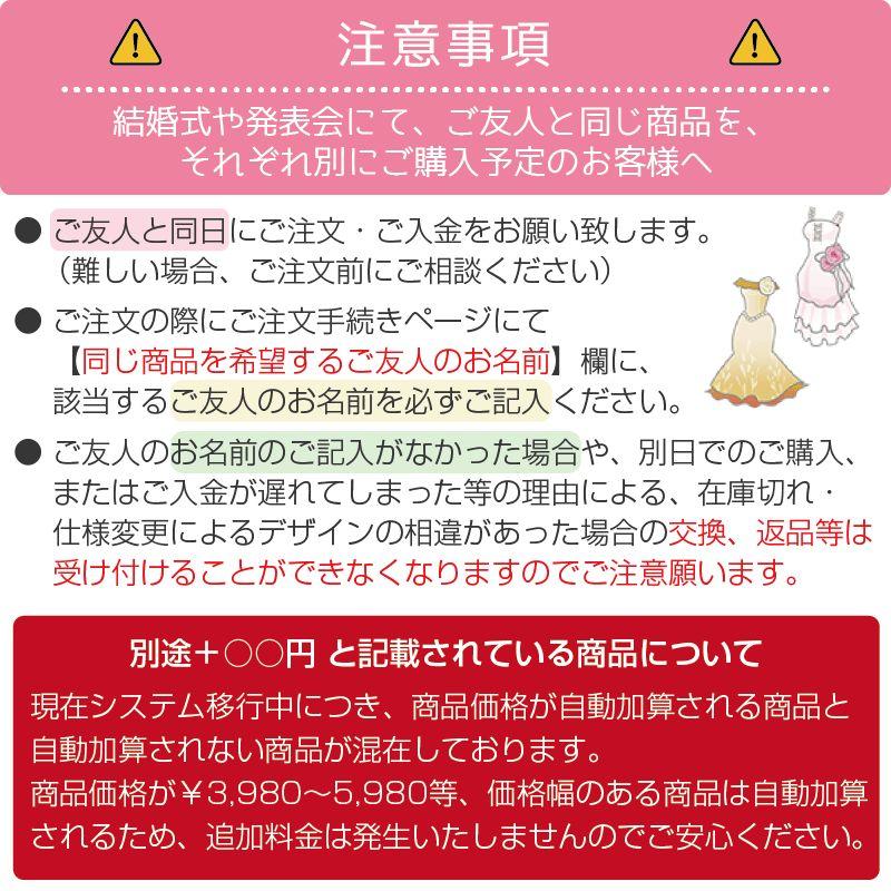 通販価格 【送料無料】ロングドレス 演奏会 黒 ドレス フォーマル ドレス ナイトドレス ロングドレス 大人 ピアノ 発表会 結婚式 母親 ドレス 袖あり 大きいサイズ マキシ