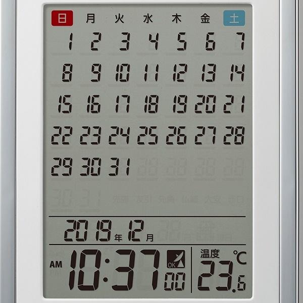 RHYTHM(リズム) デジタルカレンダー フィットウェーブカレンダーD208  温湿度表示 電波デジタル時計 8RZ208SR06｜re-net｜03