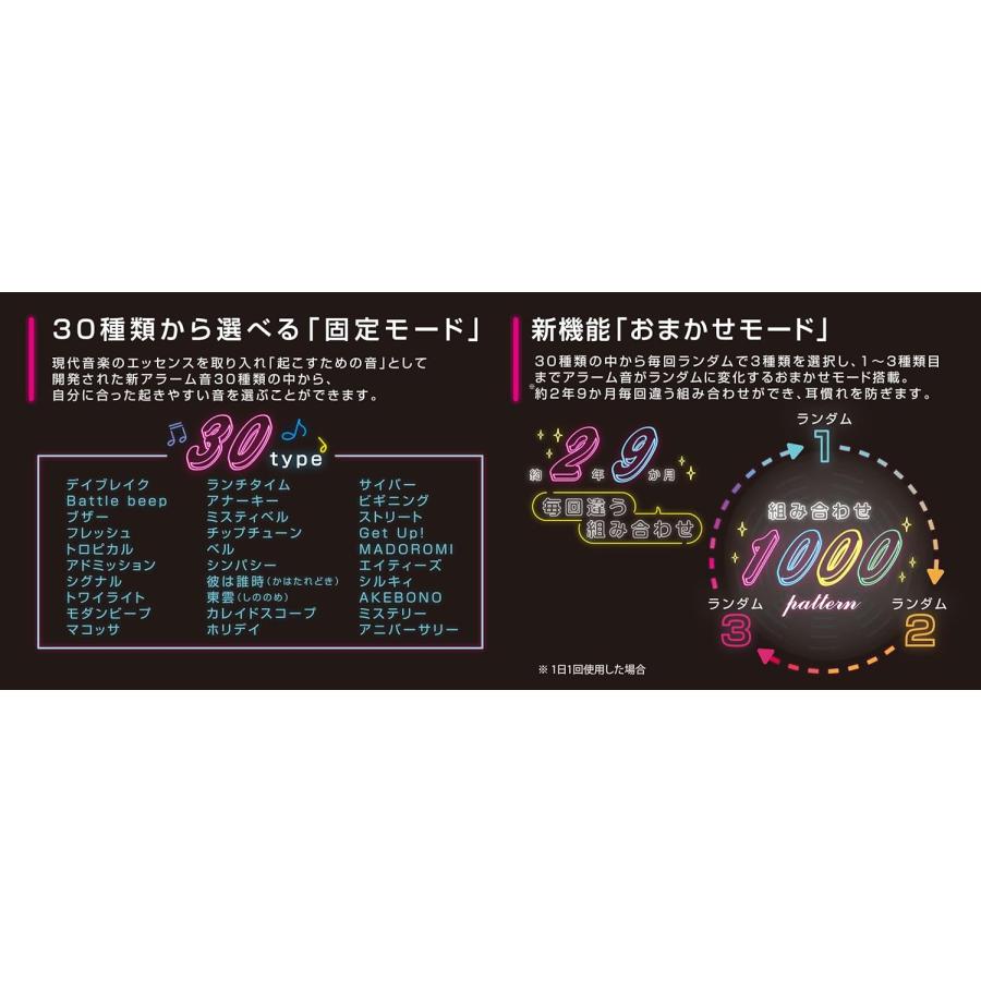 RHYTHM（時計） リズム(RHYTHM) 大音量目覚まし電波時計