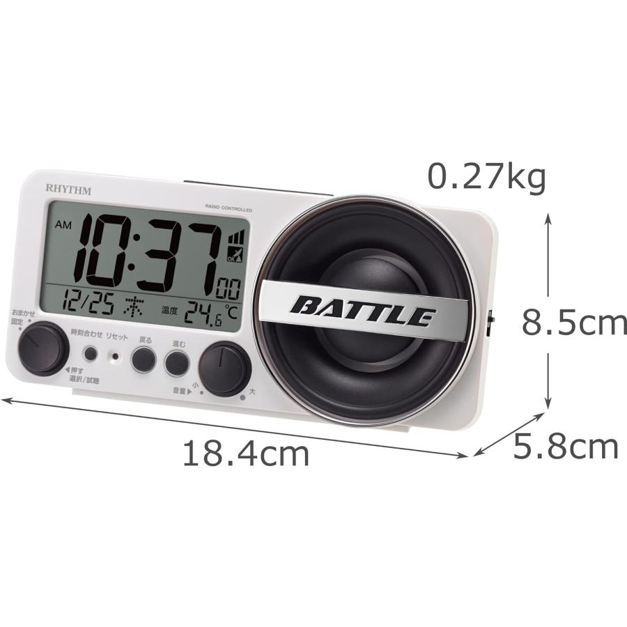 RHYTHM リズム(RHYTHM) 大音量目覚まし電波時計 フィットウェーブ
