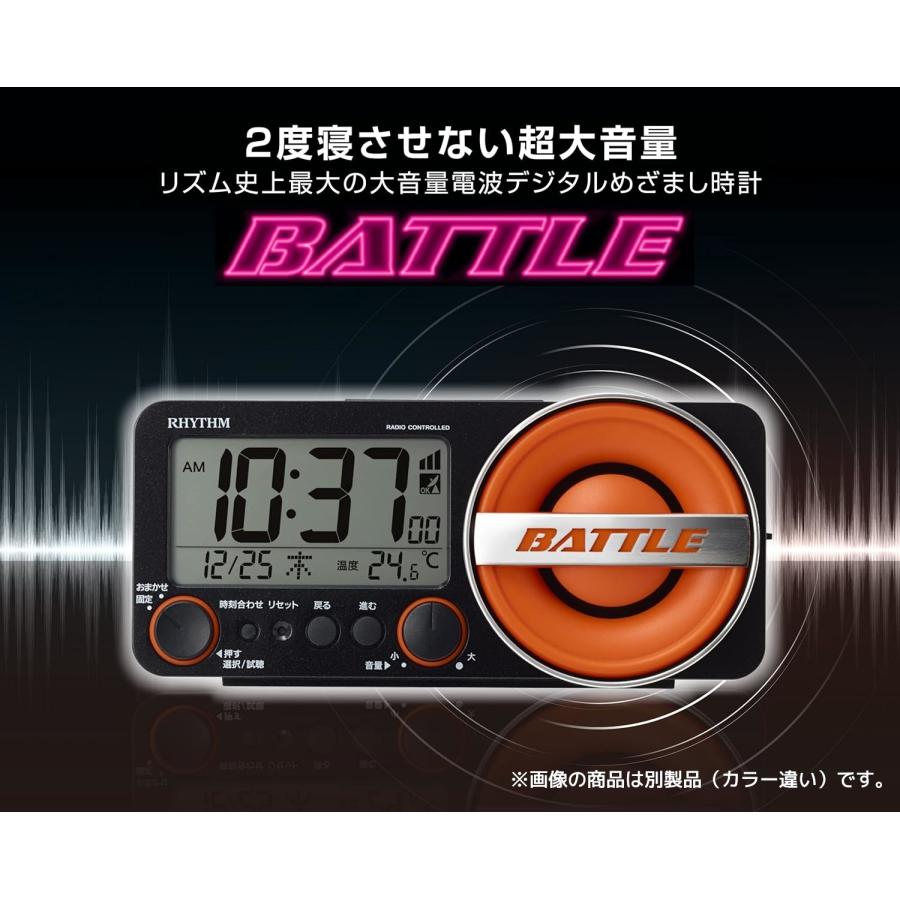 RHYTHM リズム(RHYTHM) 大音量目覚まし電波時計 フィットウェーブ