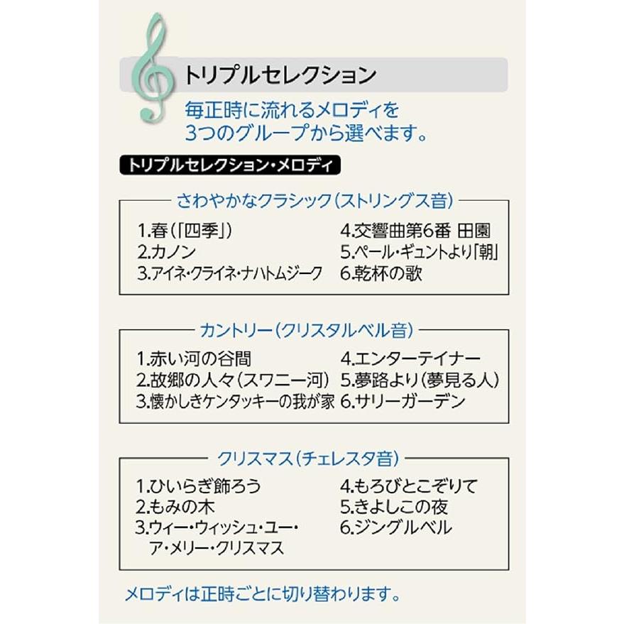 SEIKO アミューズ ゆっくり振り子 電波 掛時計 AM257B | SEIKO | 03