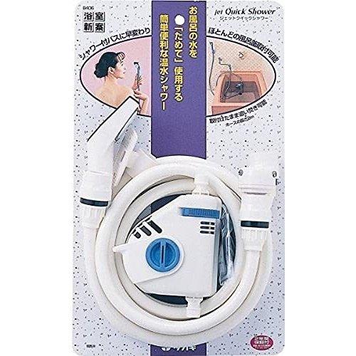 韓国 ヘッドスパ 取り付け簡単 循環式 シャンプー台に取り付け 掛け