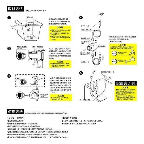 タカギ（takagi） 【在庫限り】 ジェットクイックシャワー B406IV お