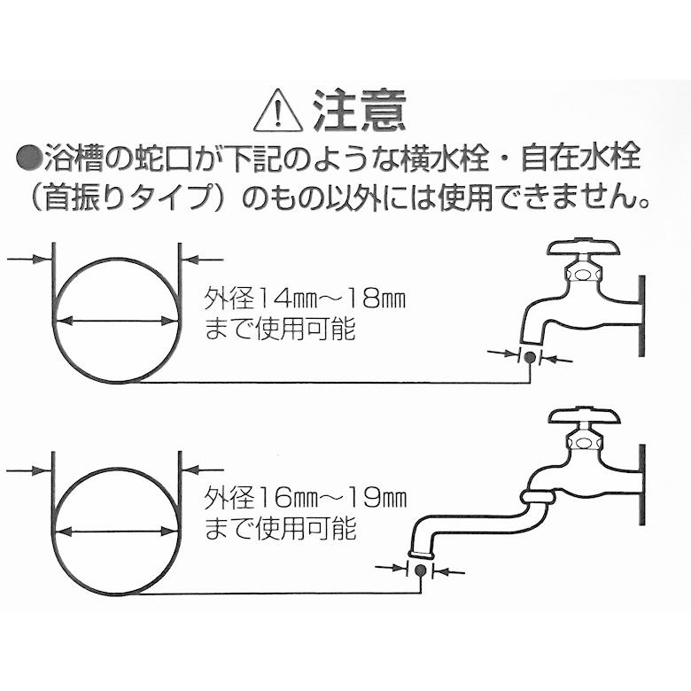 タカギ（takagi） 【在庫限り】 ジェットクイックシャワー B406IV お