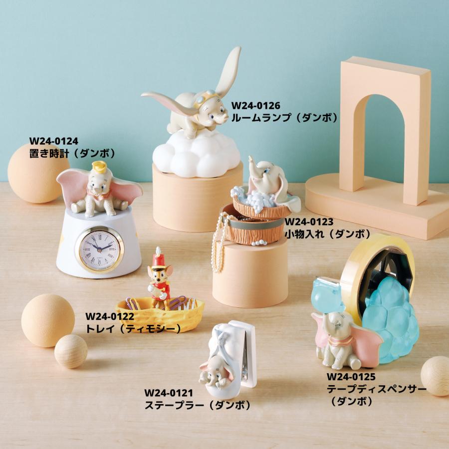 セトクラフト ディズニー ルームランプ（ダンボ）D24-0126