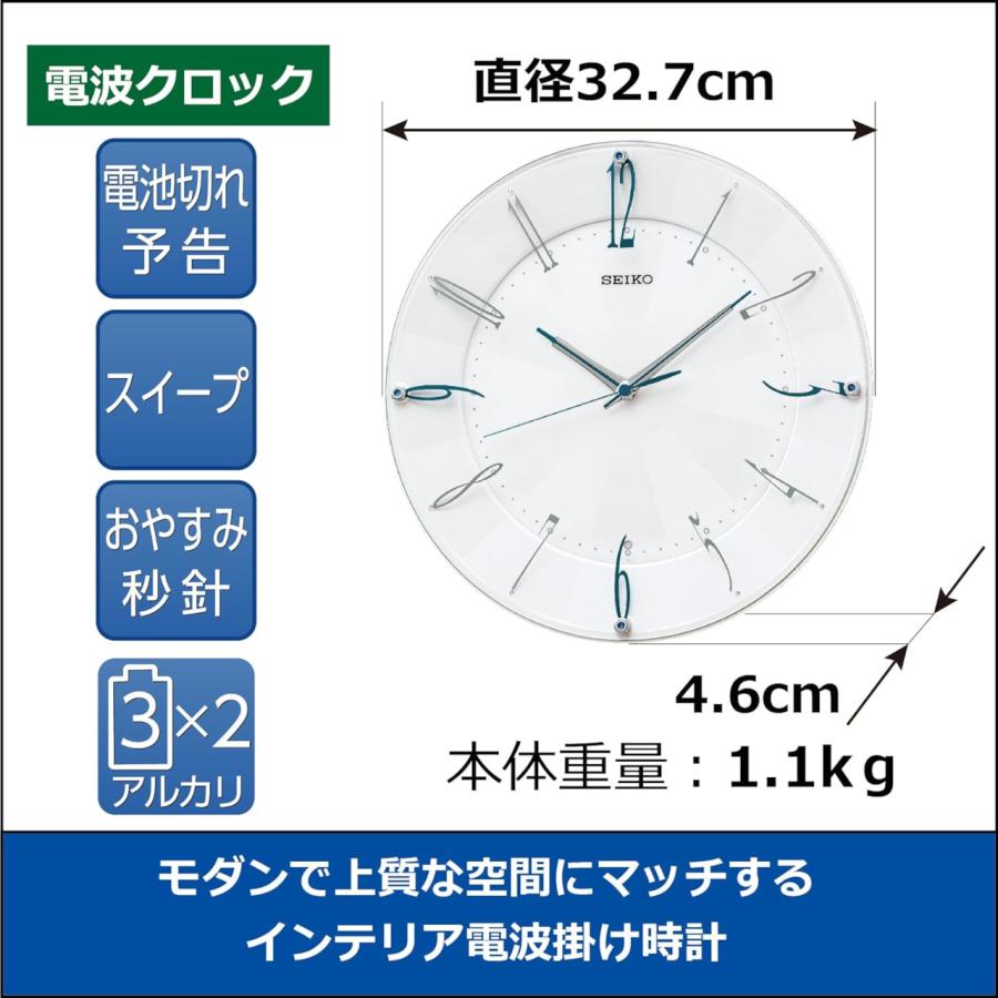 SEIKO プラスチック枠 白 アナログ電波掛時計 KX214W | SEIKO | 01