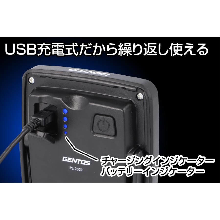 GENTOS ジェントス 充電式パネルランタン PL-200R | GENTOS | 03