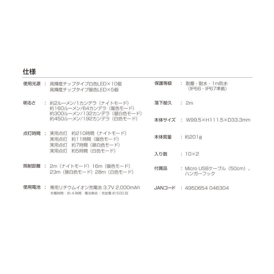GENTOS ジェントス 充電式パネルランタン PL-200R | GENTOS | 09