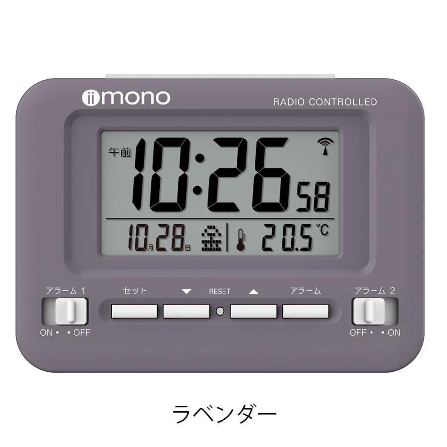 多機能デジタル電波目覚まし時計 iimono ROC01 |  | 10