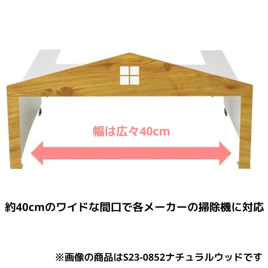 【セール中につき900円OFF】セトクラフト ロボット掃除機収納 お掃除ロボットハウス（グレー） S23-0581【9/29まで】 |  | 04