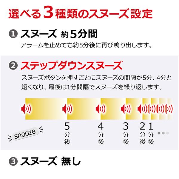SEIKO 電波 デジタル 目覚まし時計 カレンダー／温湿度表示機能付き ステップダウンスヌーズ  SQ793W |  | 01