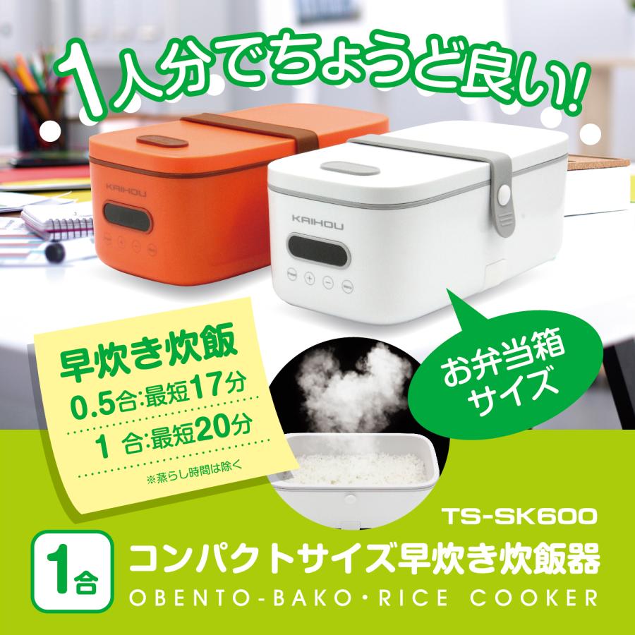 カイホウ（KAIHOU） 【SALE!!】カイホウジャパン コンパクトサイズ早
