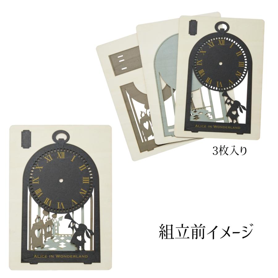 セトクラフト 木製パズル インテリア置き時計 シャドウボックスクロック＆ライト（アリス）W24-0022 |  | 02