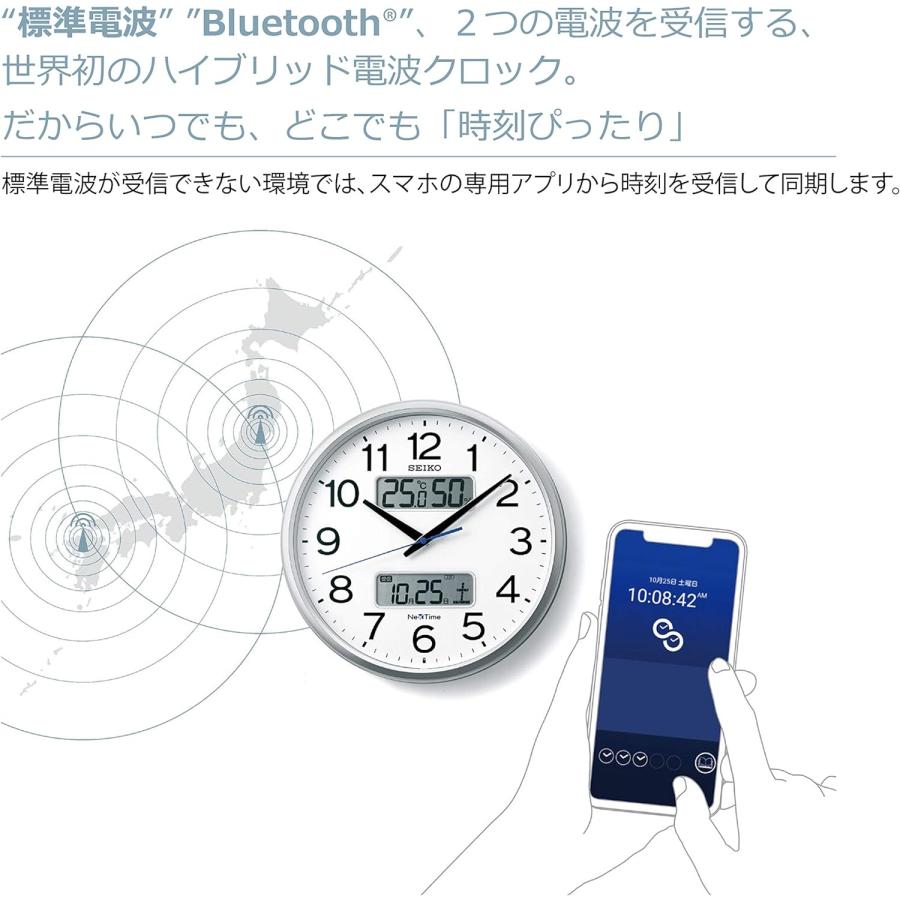SEIKO NexTIme(ネクスタイム) 掛け時計 衛星電波 Bluetooth SEIKO NexTIme(ネクスタイム) 掛け時計 衛星電波 Bluetooth