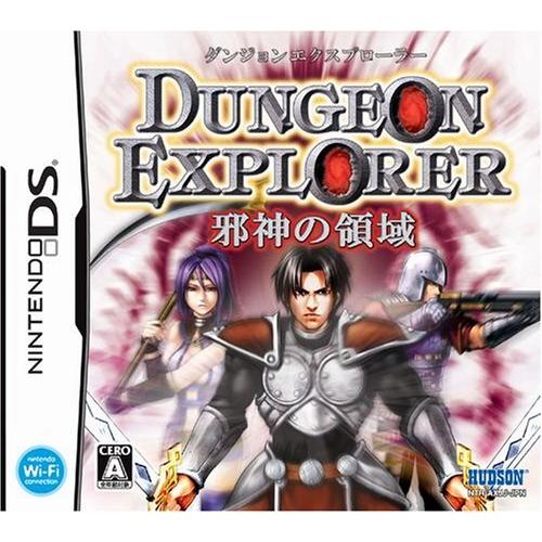 送料無料 ダンジョンエクスプローラー 邪神の領域 毎回完売 Www Midwa Org