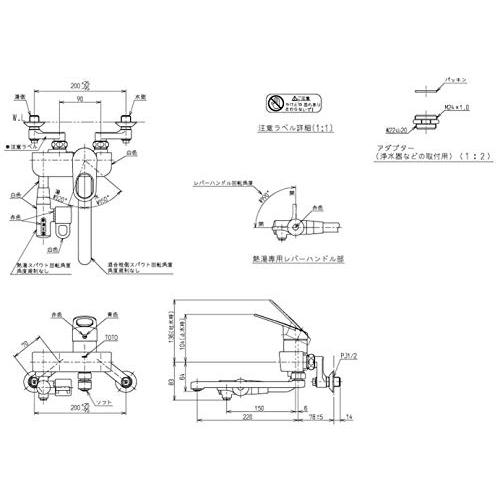 爆売りセール開催中TOTO 先止め式飲料用電気温水器専用混合栓 まぜーる