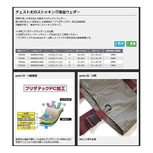 １着でも送料無料 プロックス ウェーダー 3l Px3253l チェスト ストッキング ブリザテックポリカウェダー ウエストハイタイプ Pathwaysfl Org