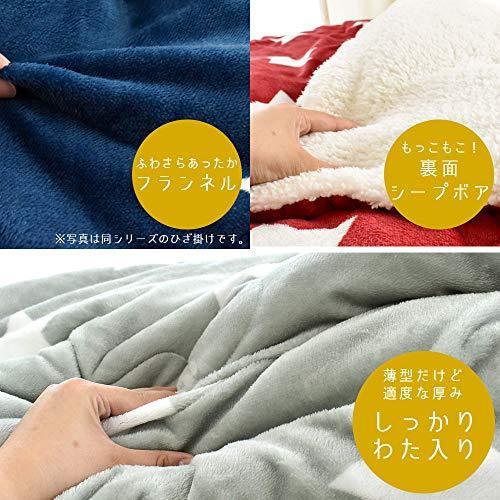 本物の 裏面シープボア フランネル セット 正方形 こたつ布団 気軽にできる星柄コーデ あったか ミラリ Mirrolista 調味料ケース Acte Paris Org