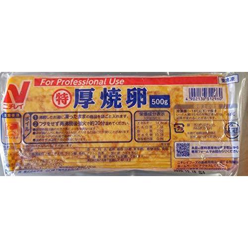 超高品質で人気の 簡単便利 厚焼き 玉子 500g 本 フリーカット たまご 冷凍 厚焼卵 業務用 Wantannas Go Id